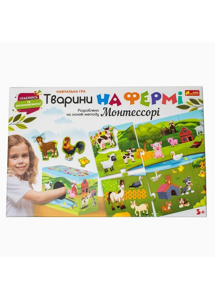 Обучающая игра. Животные на ферме. Разработано на основе метода Монтессори РАНОК (386304518)