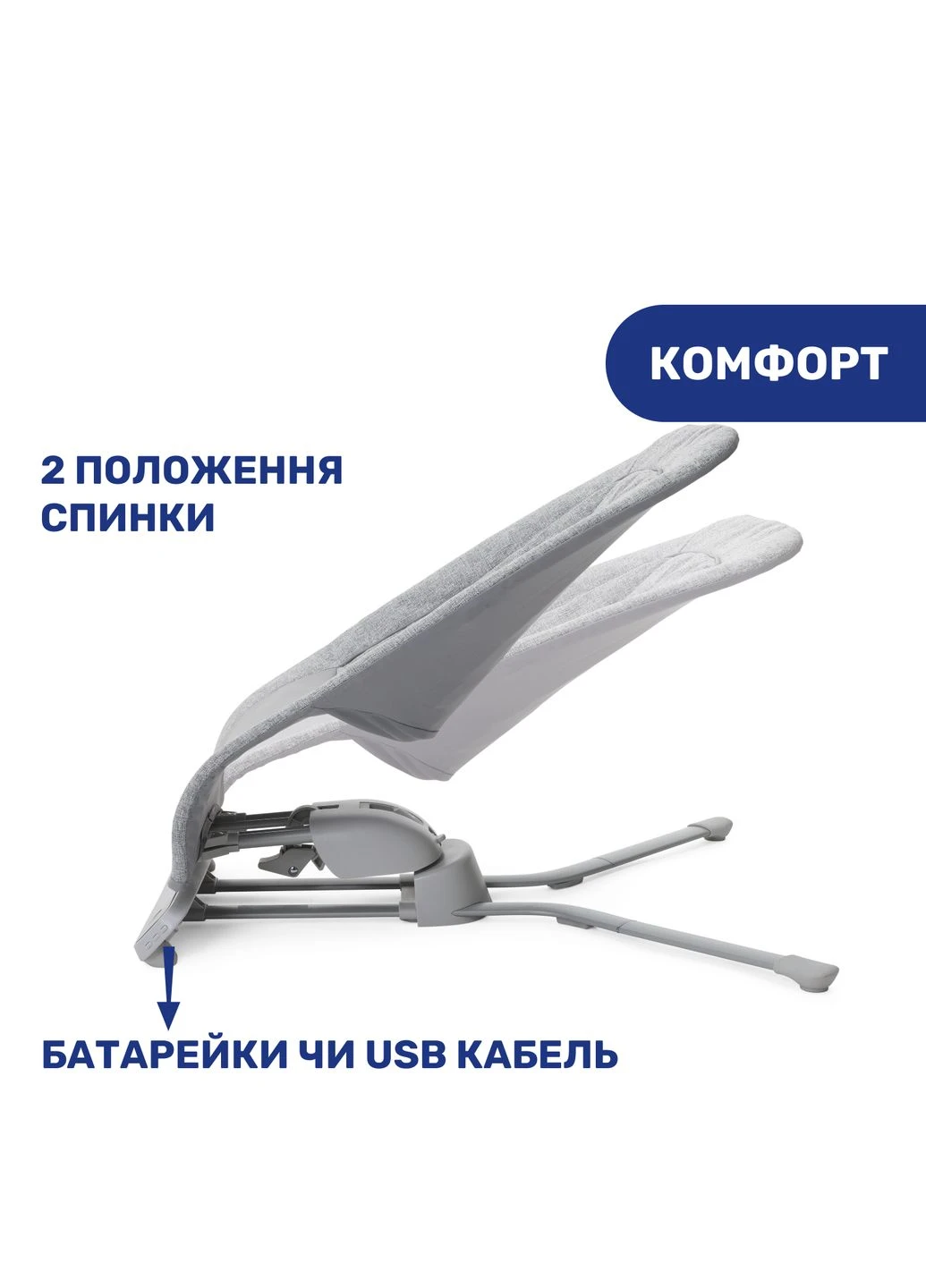 Шезлонг Rhythm'n'Sound, цвет бежевый (79651.87) Chicco (381924043)