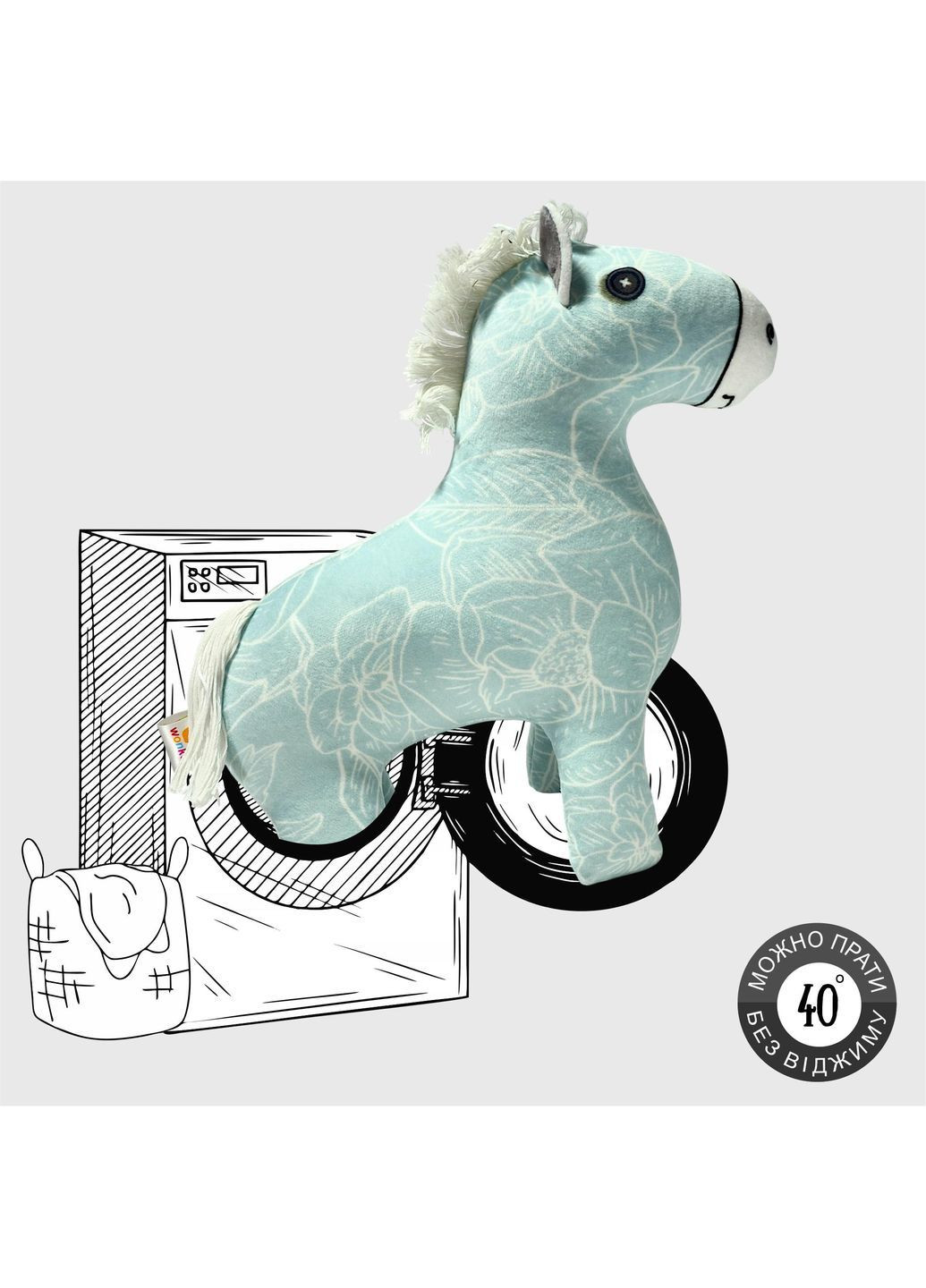 Плюшевая игрушка-антистресс «Лошадка - символ года Лошади 2026», 29 см 33119 WONKEY (370677601)