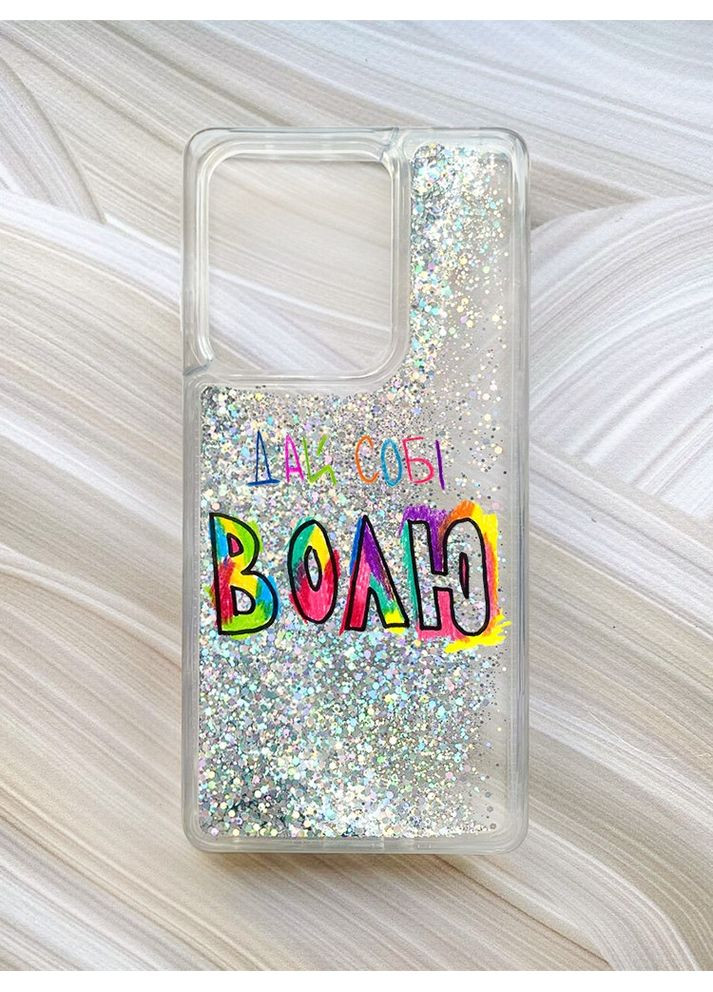 Чехол с плавающими блестками на Xiaomi Redmi Note 13 Pro 4G Серебристый:: Дай себе свободу (принт 360) Creative (360674241)