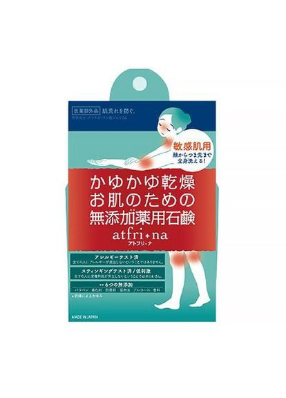 Atfrina мыло для тела против сухости, 100 гр PELICAN (365589502)