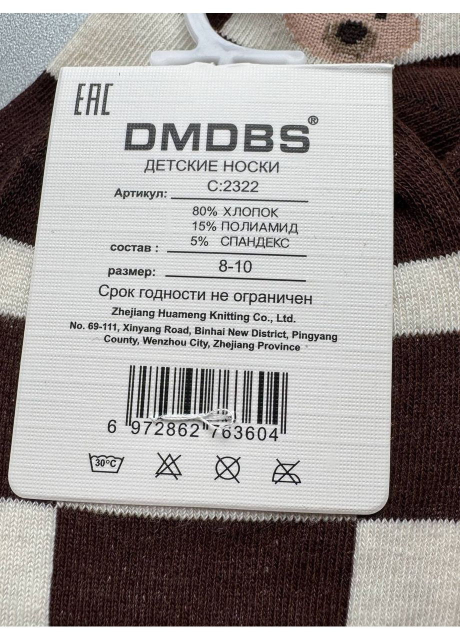 Комбіновані 1 пара шкарпетки демисезоні дитячі (348142793)