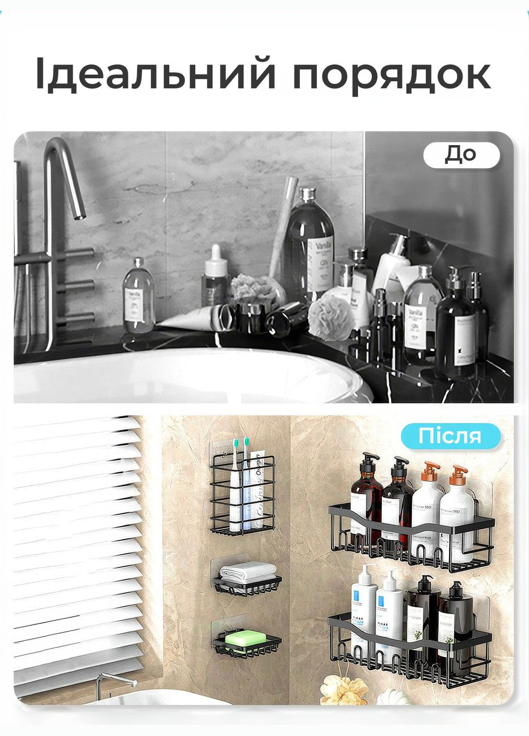 Набір тримачів для ванної кімнати з 5 шт. / полиця у ванну навісна з нержавіючої сталі / вакуумні тримачі для шампунів у душ OnePro (295353214)