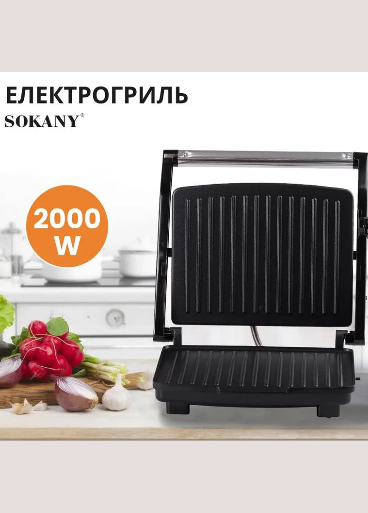Гриль прижимной контактный двойной контактный 2000 Вт электрогриль для хот догов шаурмы Sokany (316591285)