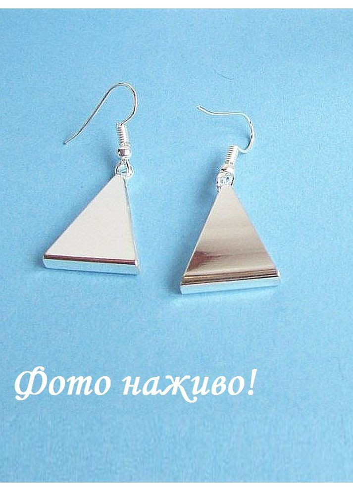 Стильные серьги треугольники серебристые, 9626-1 No Brand (366891471)