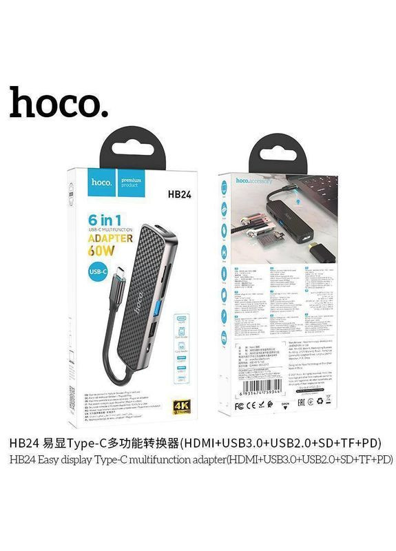 USBC PD хаб порт реплікатор HB24 Easy display multi-F adapter Hoco (279826877)