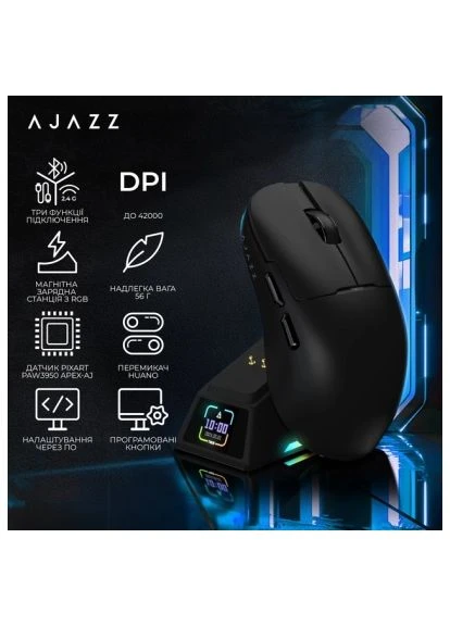Мышка (AJM159-A-B) Ajazz AJ159 APEX Wireless/Bluetooth/USB Black (388709821)