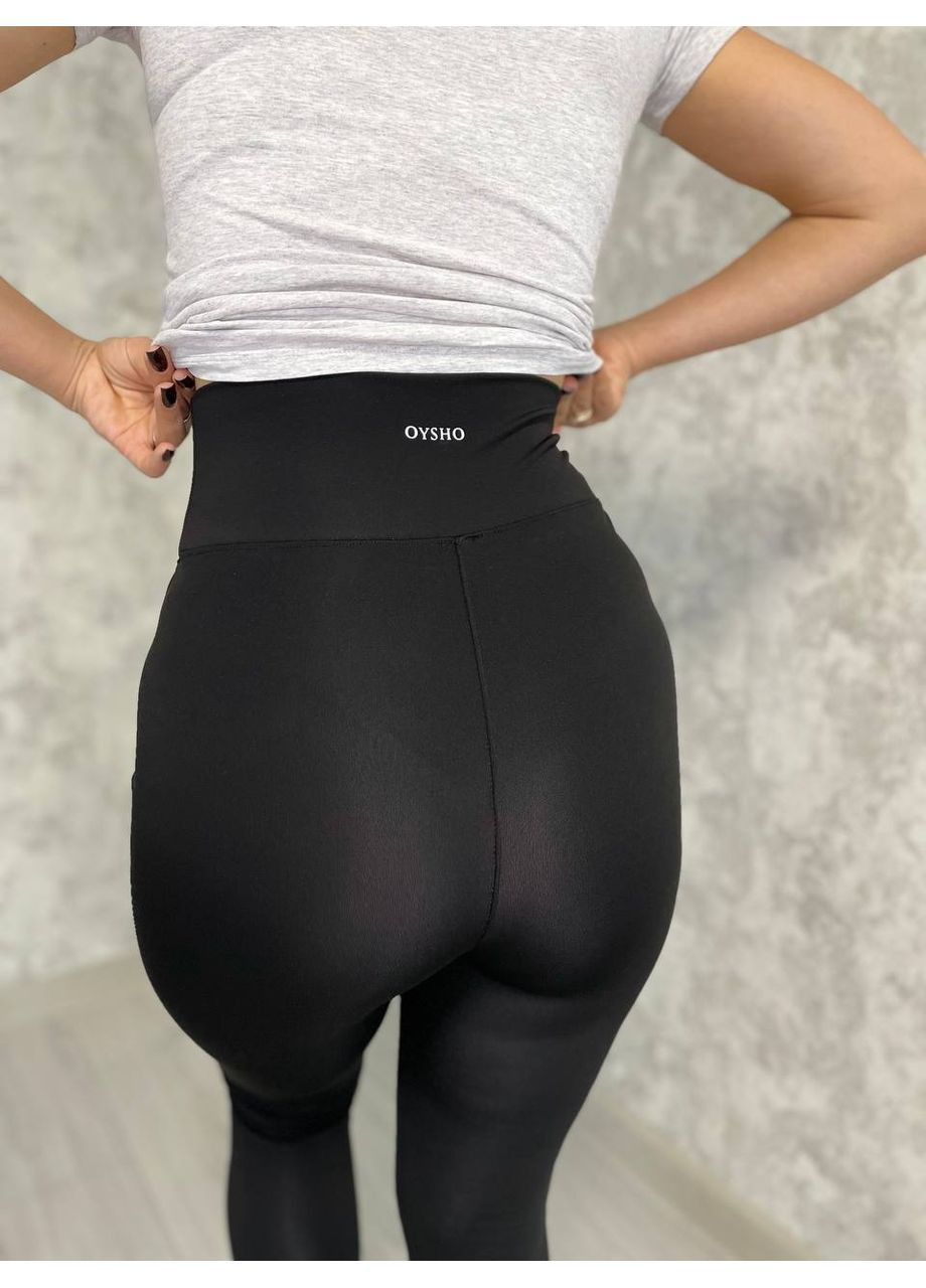 Лосини гладкі Утепені No Brand OYSHO (365652866)