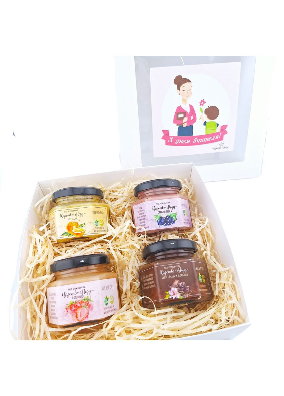 Подарунок для вчителя №164 на День вчителя, 1 вересня. Царство Меду (340479667)
