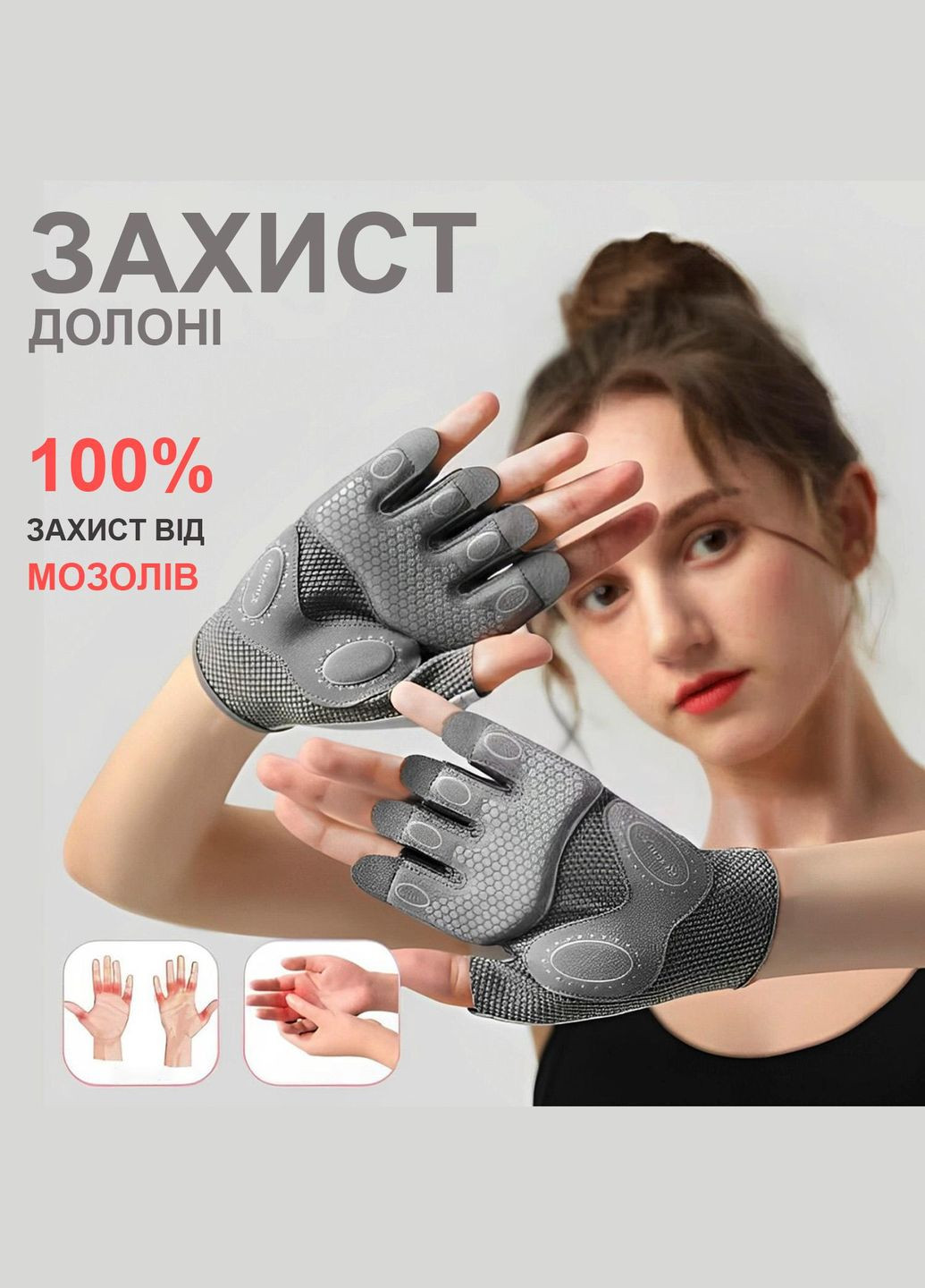 Фітнес рукавички для спорту турніка тренувань велосипедні Rexchi унінсекс для тренажерного залу важкої атлетики 66_3_0_1 No Brand (316653643)