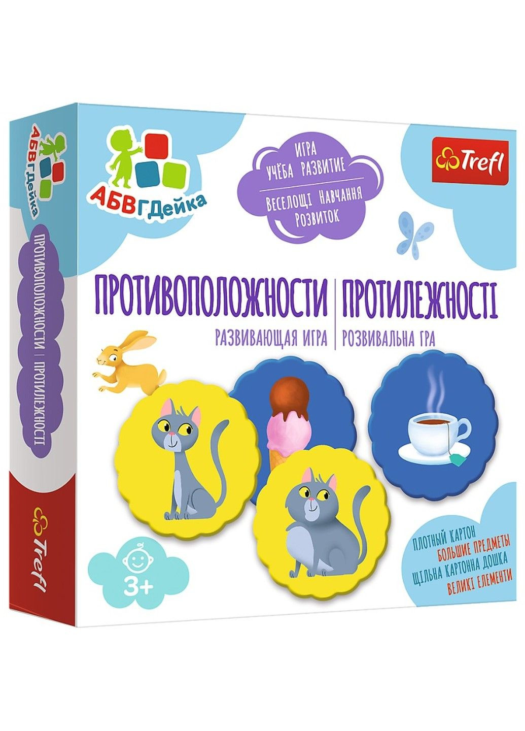 Настільна гра "Протилежності" "АБВГДейка" Trefl (305205688)