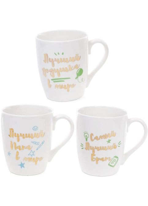 Кружка порцелянова "Моя найкраща сім'я" Чоловіча 520мл Bona (330139223)