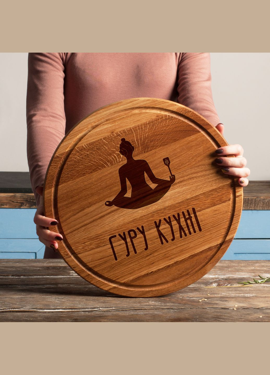 Дошка для нарізки "Гуру кухні", 35 см, українська BeriDari (307498375)