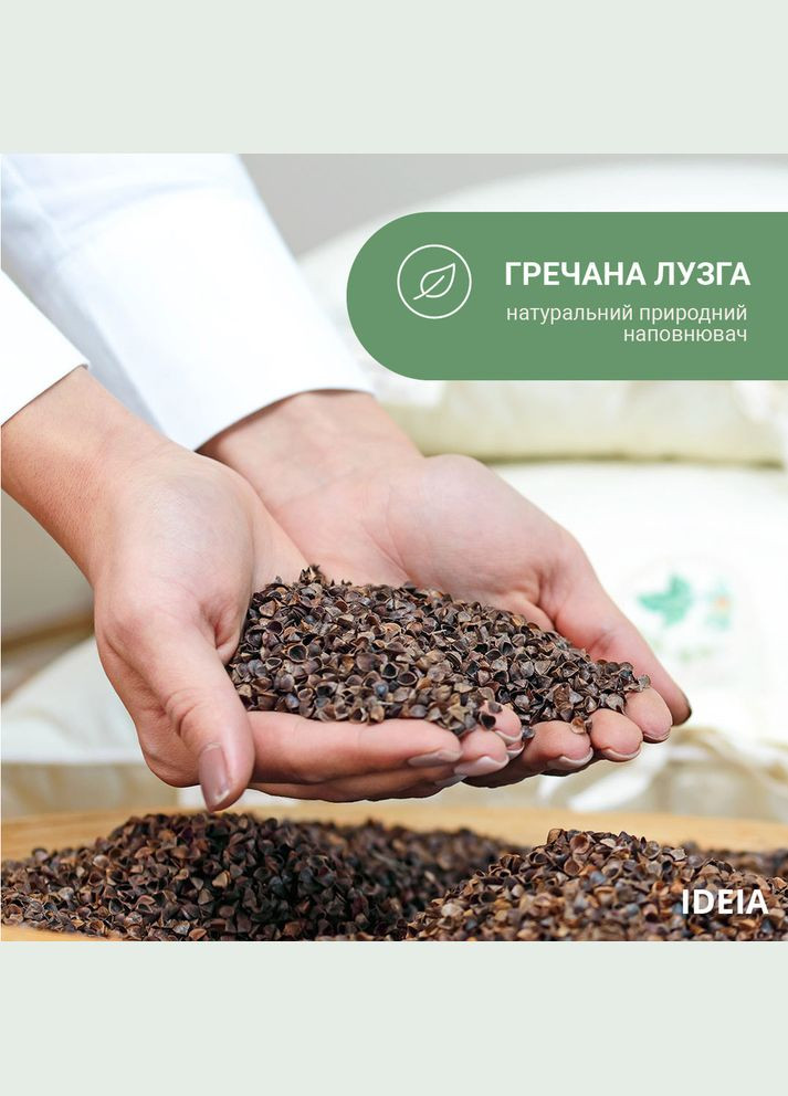 Подушка для йоги и медитации 46х25х10 – с гречневой лузгой салатовая IDEIA (333819592)