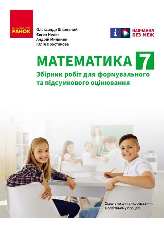 Книга No Brand (367736539)