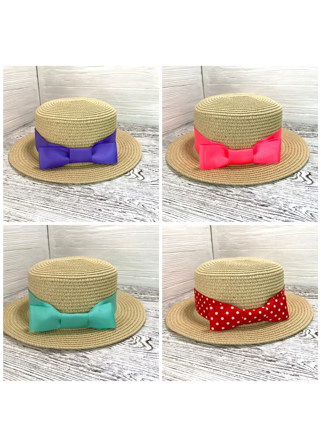 Набор цветных лент на шляпу канотье, комплект лент 4 штуки (56-57) No Brand (330618865)