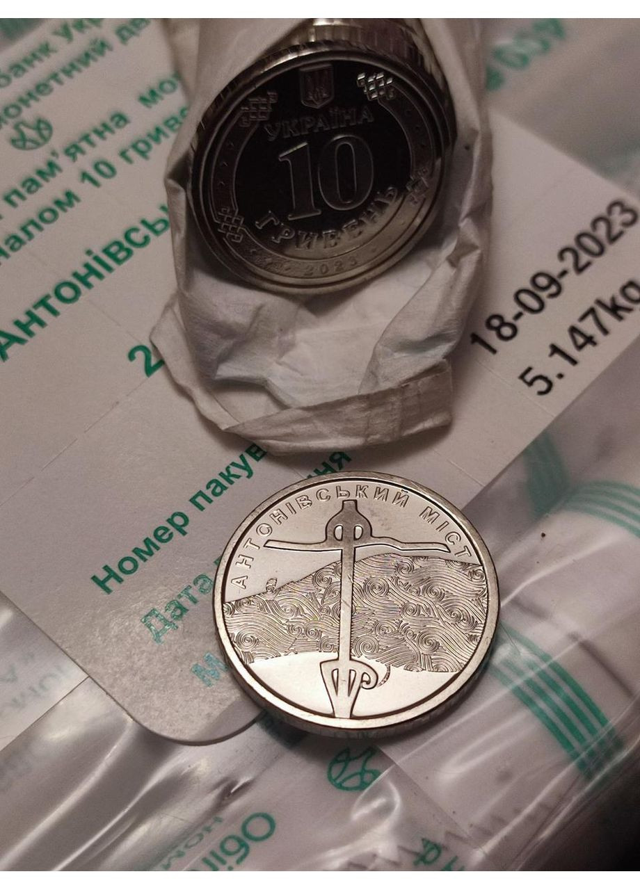 Ролл монет Антоновский мост (40 шт) 10 гривен 2023 Медика (372853555)
