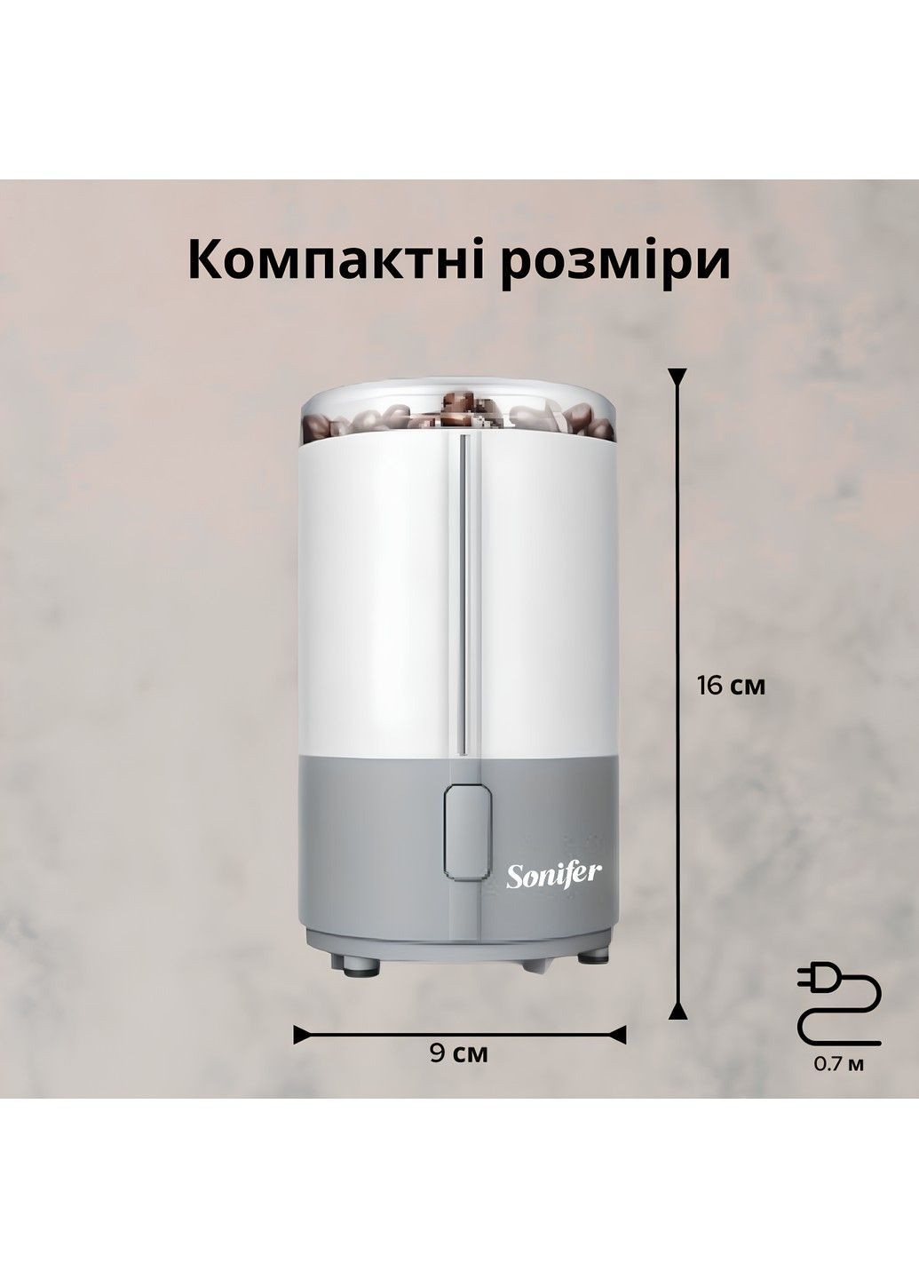 Кавомолка SF-3520 white Sonifer (293245786)