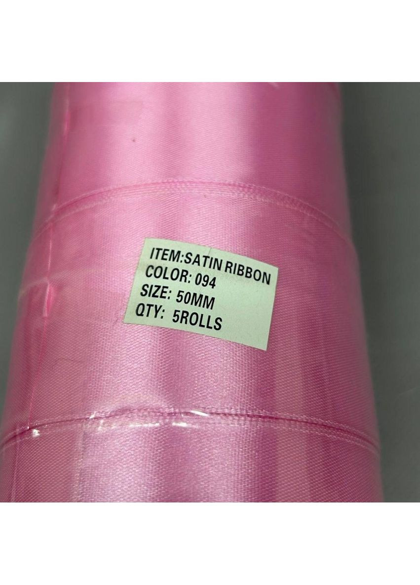 Стрічка атласна5 см (23 м) "" (АЛ5-094) No Brand (354797546)