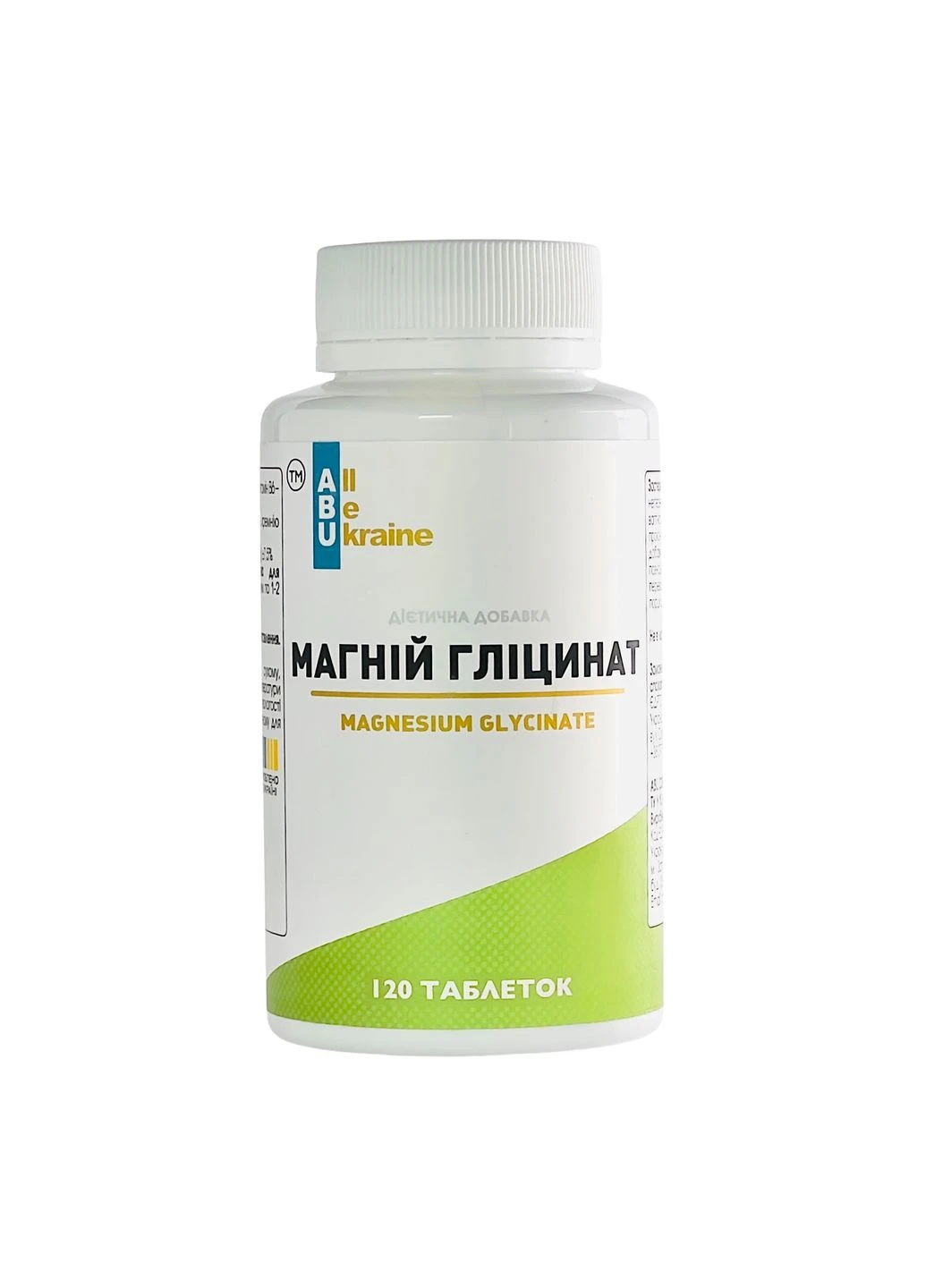 Магній гліцинат Magnesium Glycinate All Be Ukraine 500, 120 таблеток ABU (All Be Ukraine) (292785607)
