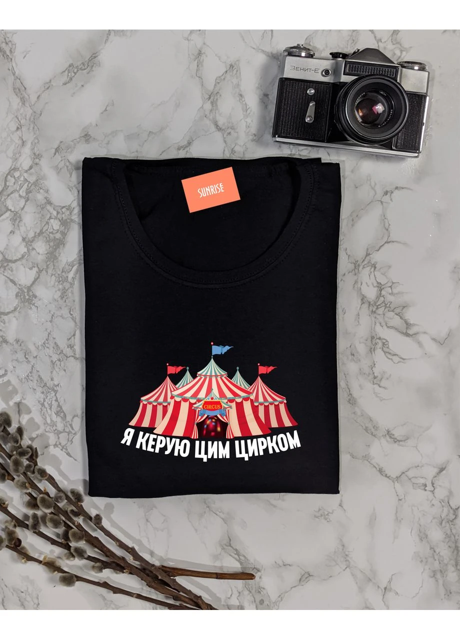 Футболка жіноча "Я керую цим цирком (Цирк)" XS' No Brand - (369761962)