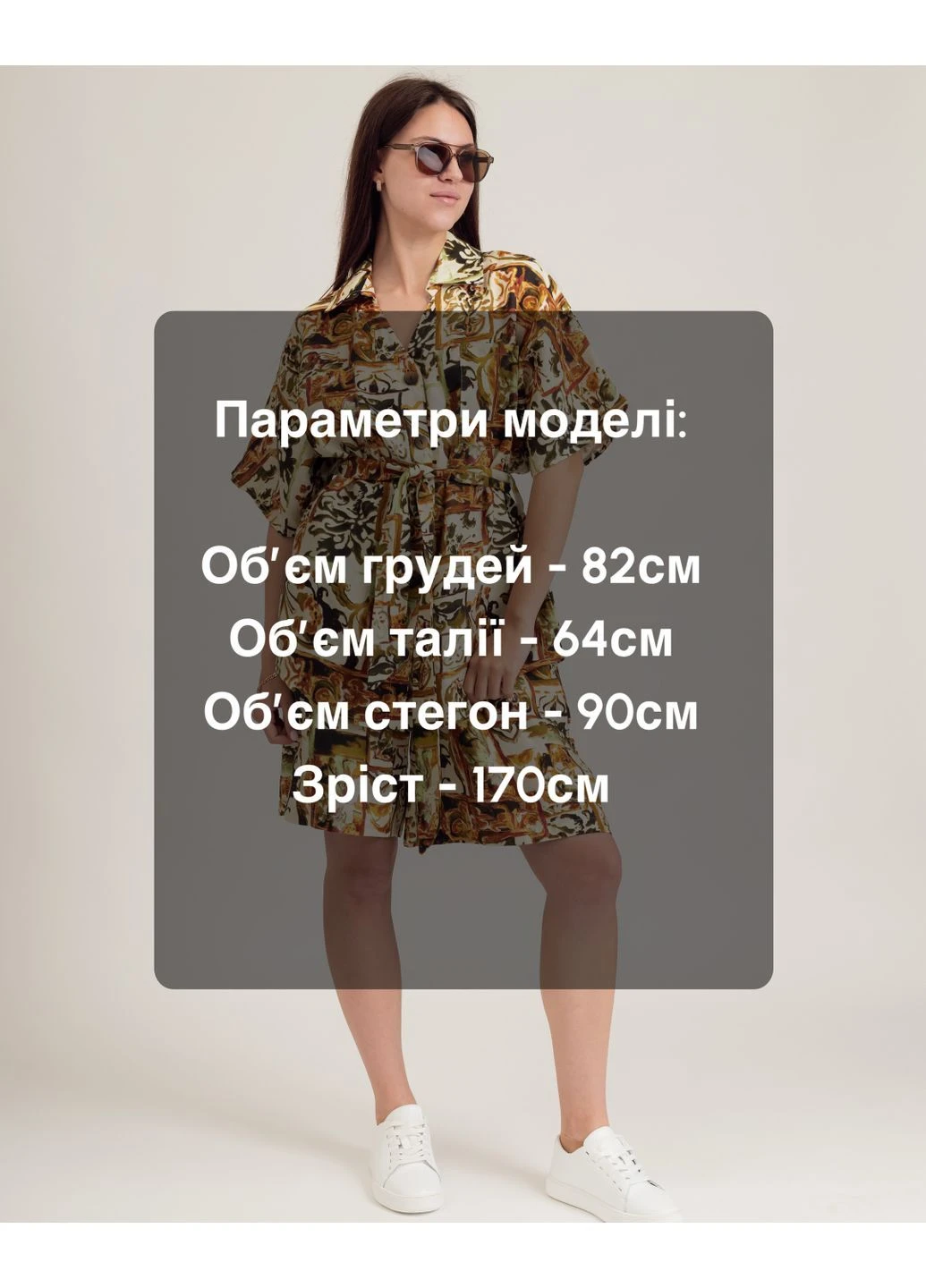 Костюм жіночий літній комбінований (сорочка, шорти) F.X Missony (395111584)