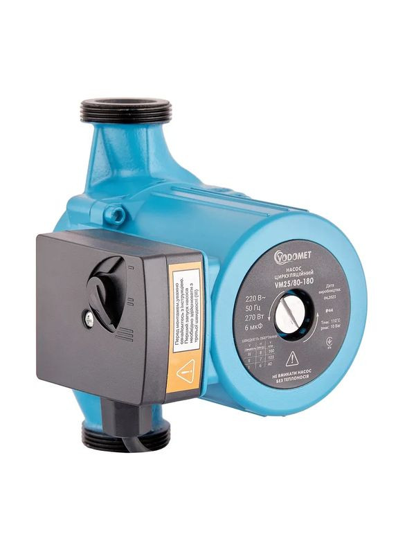 Насос циркуляционный с кабелем VM25/80-180 (без гаек, обмотка-медь) (VO4070) VODOMET (321193033)