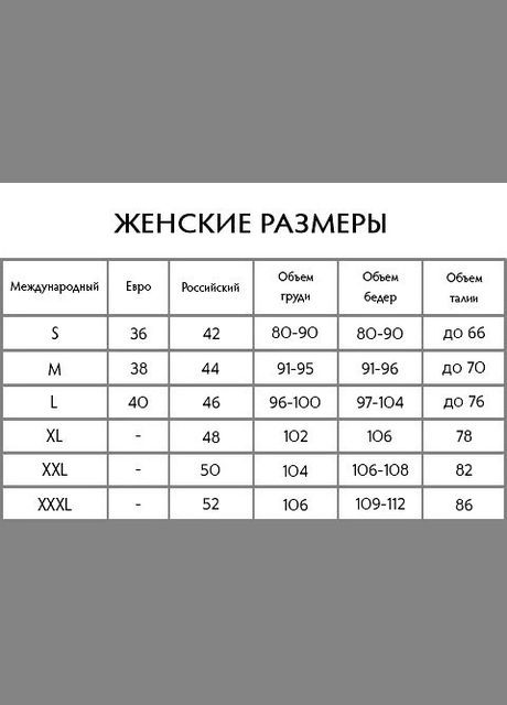 Штани вінілові з бічною сіткою F202 Noir Handmade (332201584)