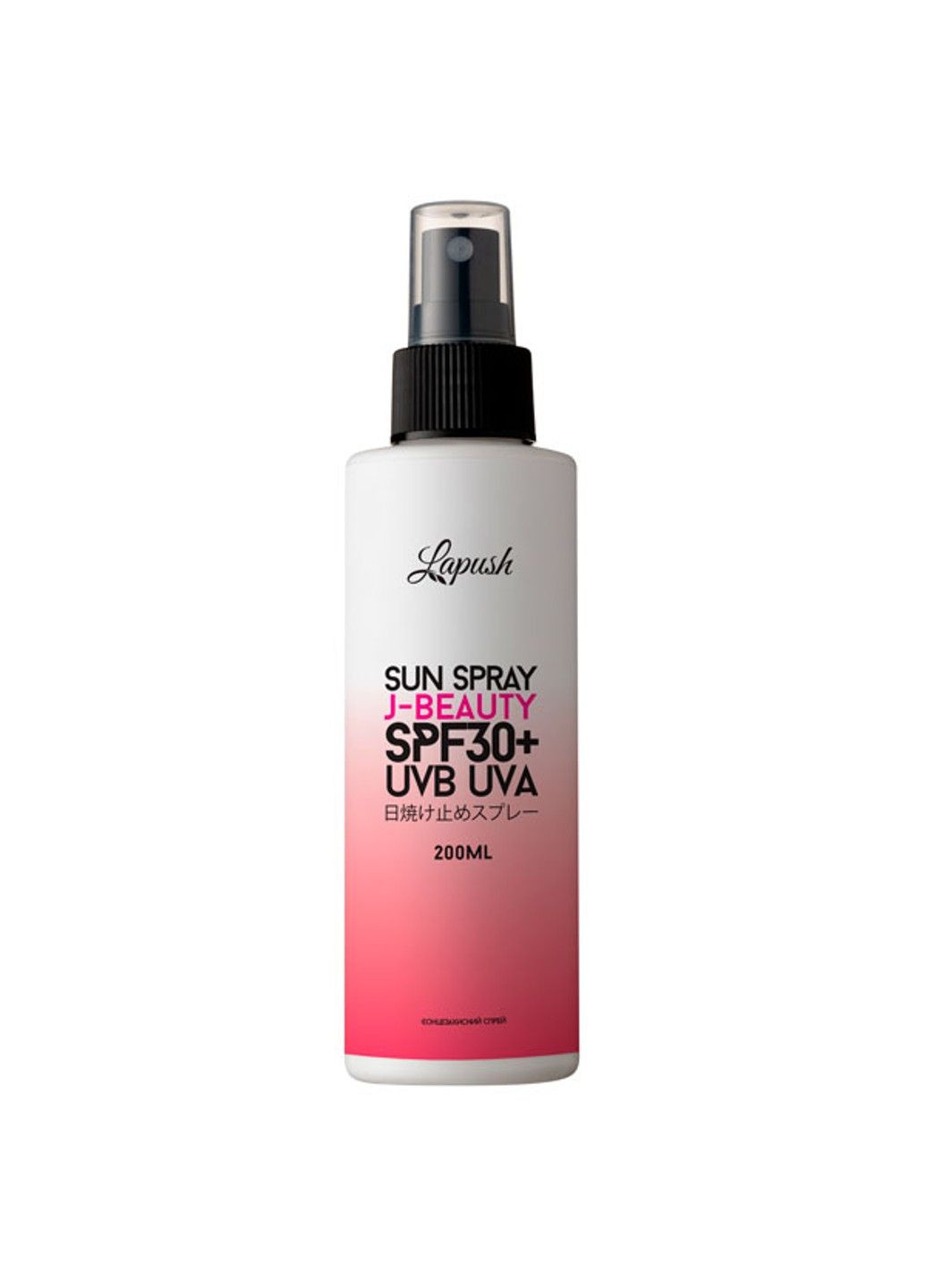 Солнцезащитный спрей со степенью защиты SPF30+ 200 мл Lapush (301007125)