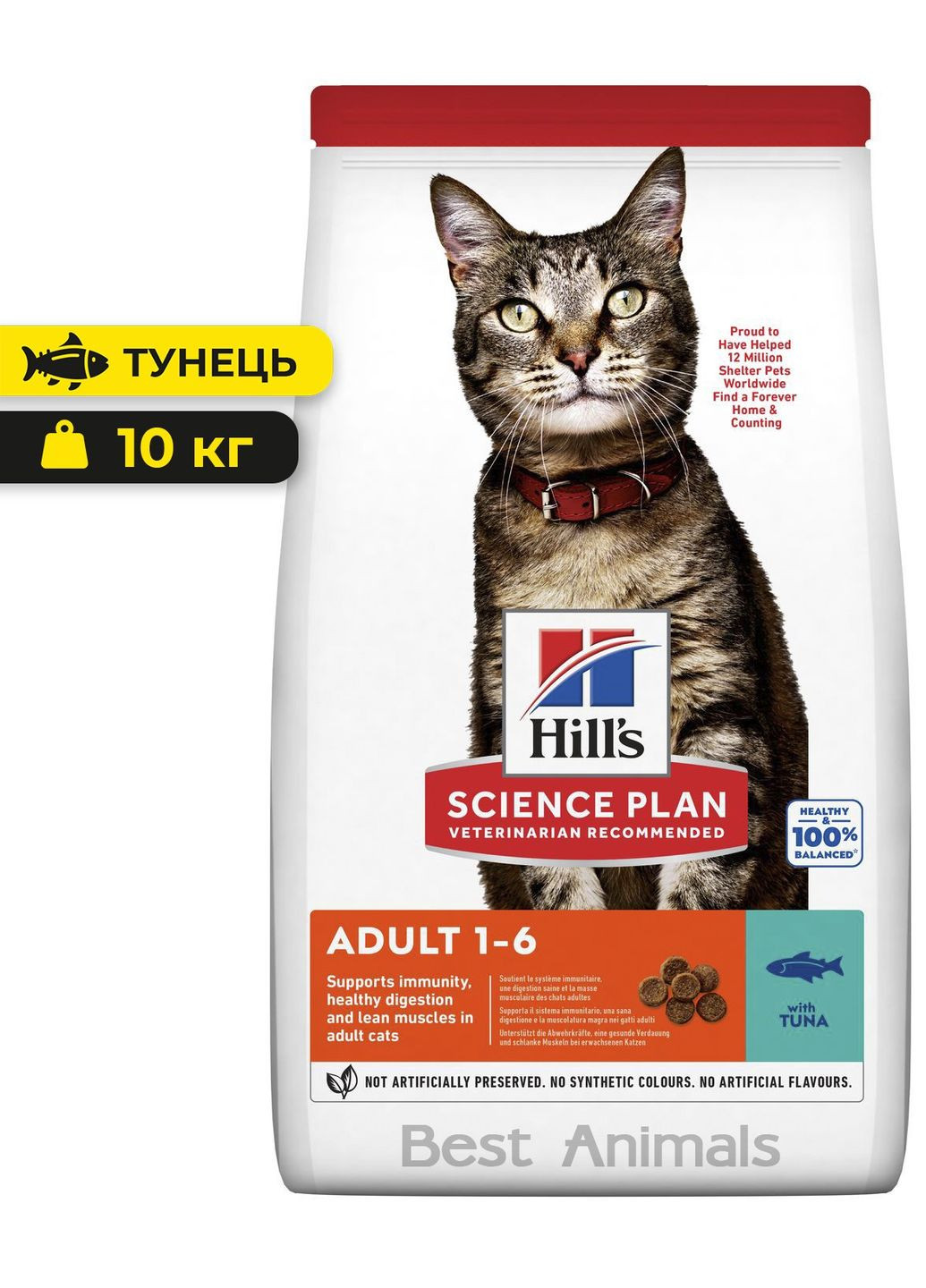 Сухой корм для кошек Хилс с тунцем 10 кг (052742024370) Hill's (361221338)