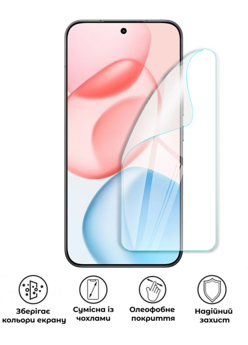 Захисна поліуретанова глянцева плівка Medium Armor на екран смартфона Honor 400 CN GP (371132356)