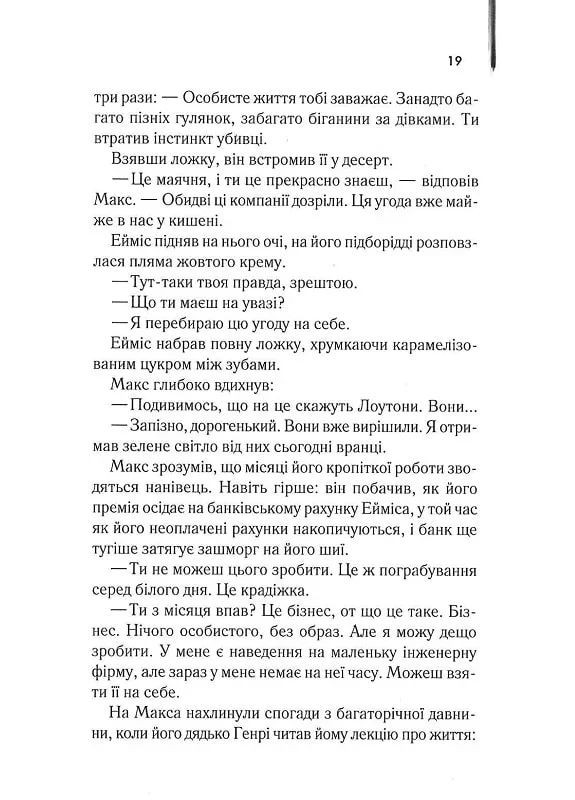 Один хороший рік КСД (370102707)