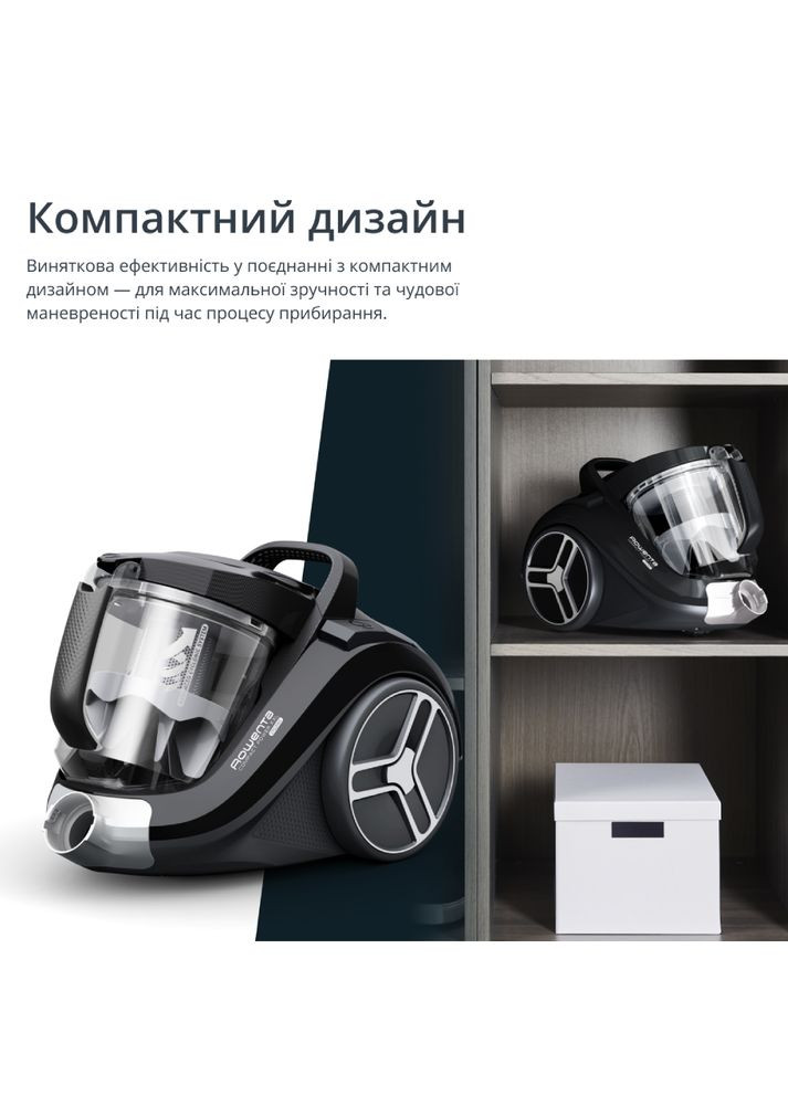 Пилосос Compact Power XXL RO4B75EA Rowenta (306527361)