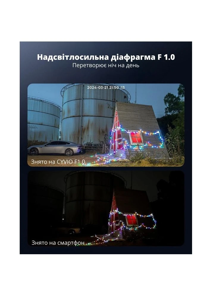IP-відеокамера POE Bullet 4MP (W2P0) для системи відеоспостереження CYVIO (381088463)
