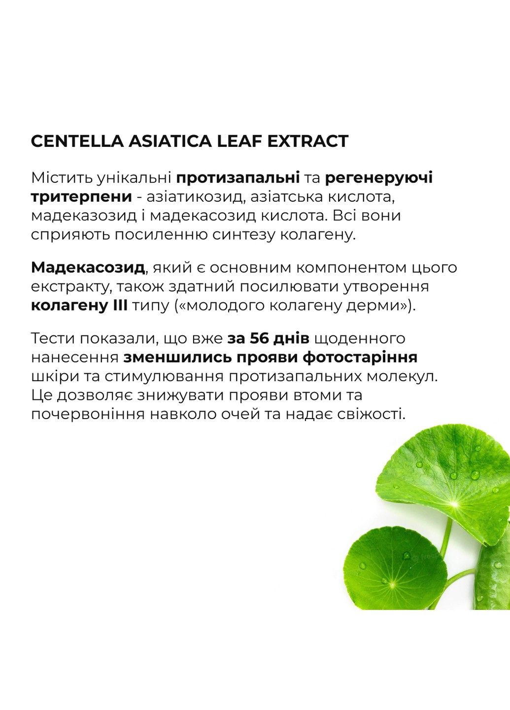 Лифтинг-набор для укрепления и увлажнения кожи ReNuAge CollaGenious Day Ritual Hillary (333828445)