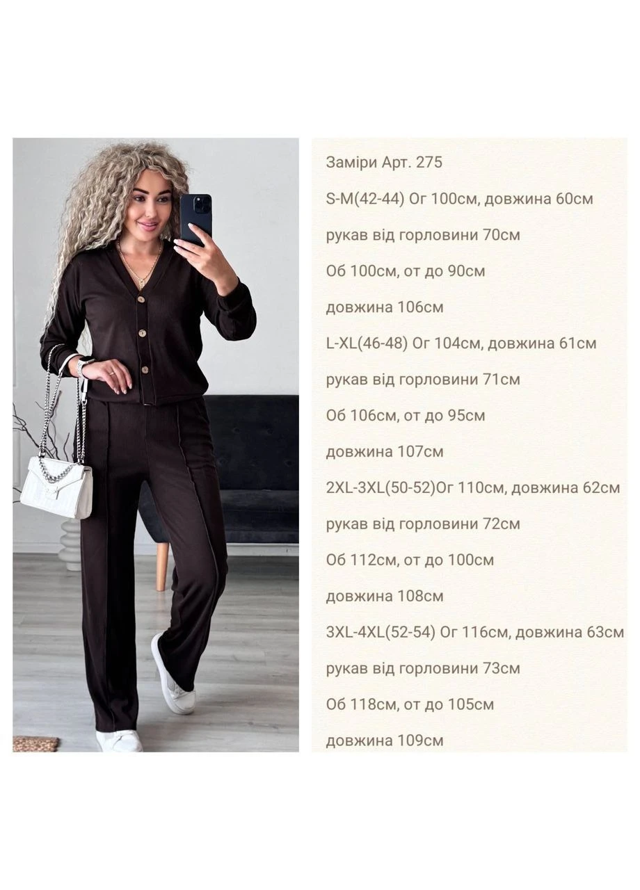 Женский костюм Asi.Store.ua (403256018)