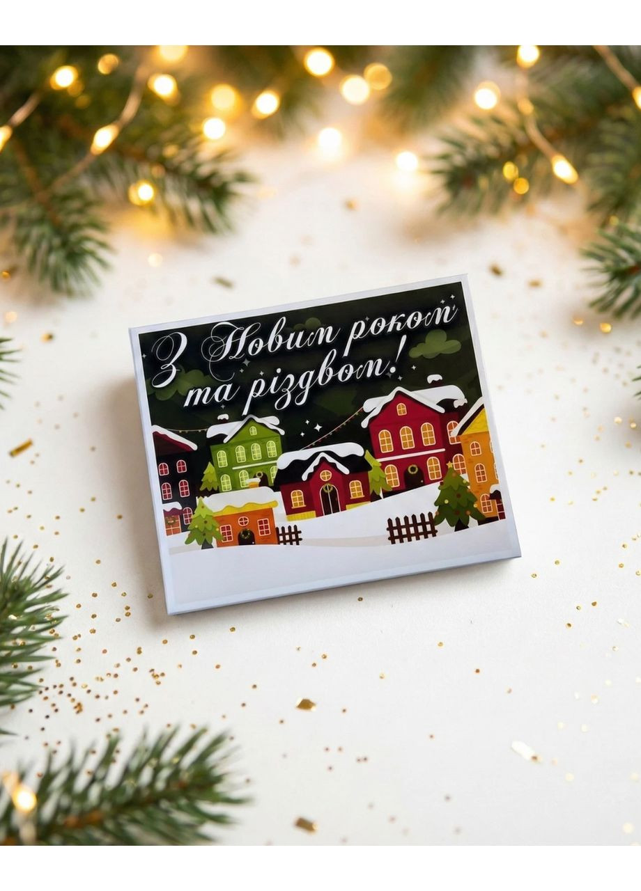 Подарочный набор шоколадок С Новым годом и Рождеством. Shokolife (372055029)