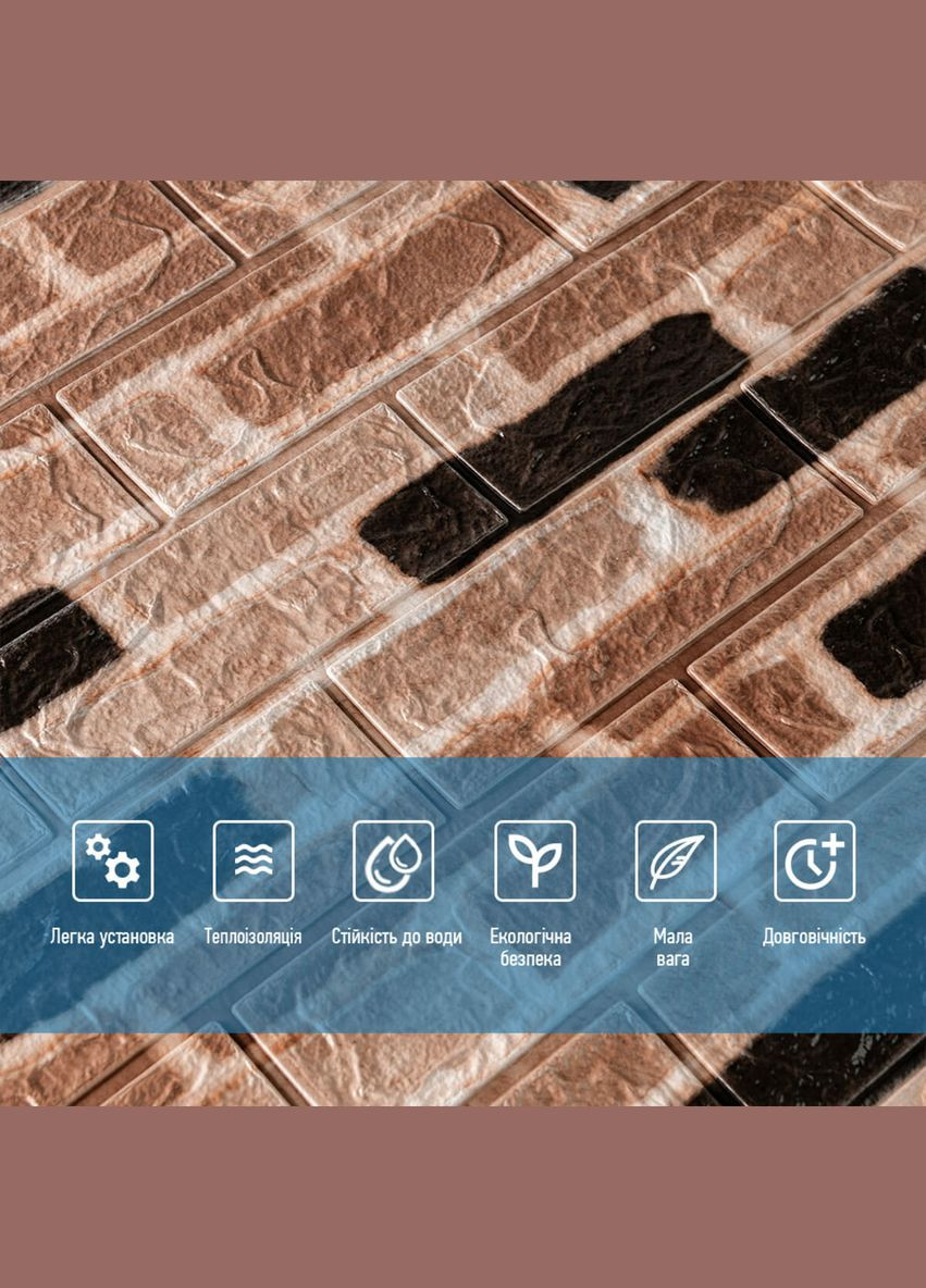 Панель стеновая 3D classical brick (3462) 700х770х2мм (D) SW-00001915 Sticker Wall (298284335)