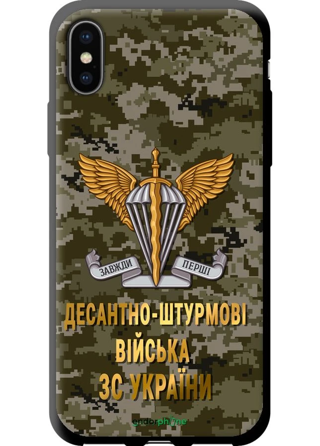 Чехол на iPhone X ДШВ ВСУ "5303b-1050-70447" Endorphone (378592726)