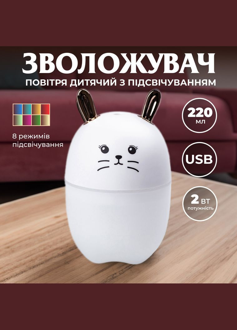 Зволожувач повітря MengChong H2O Humidifier Білий Happy Life (326066432)