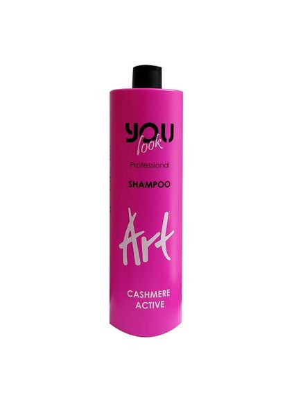 Шампунь для волосся You Look Art Cashmere Active з екстрактом кашеміру для фарбованого волосся, 1000 мл You look Professional (297923814)