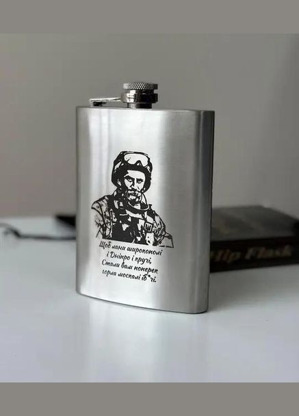 Подарочный набор для мужчин зажигалка + фляга + ручка с персональной гравировкой No Brand (311222965)