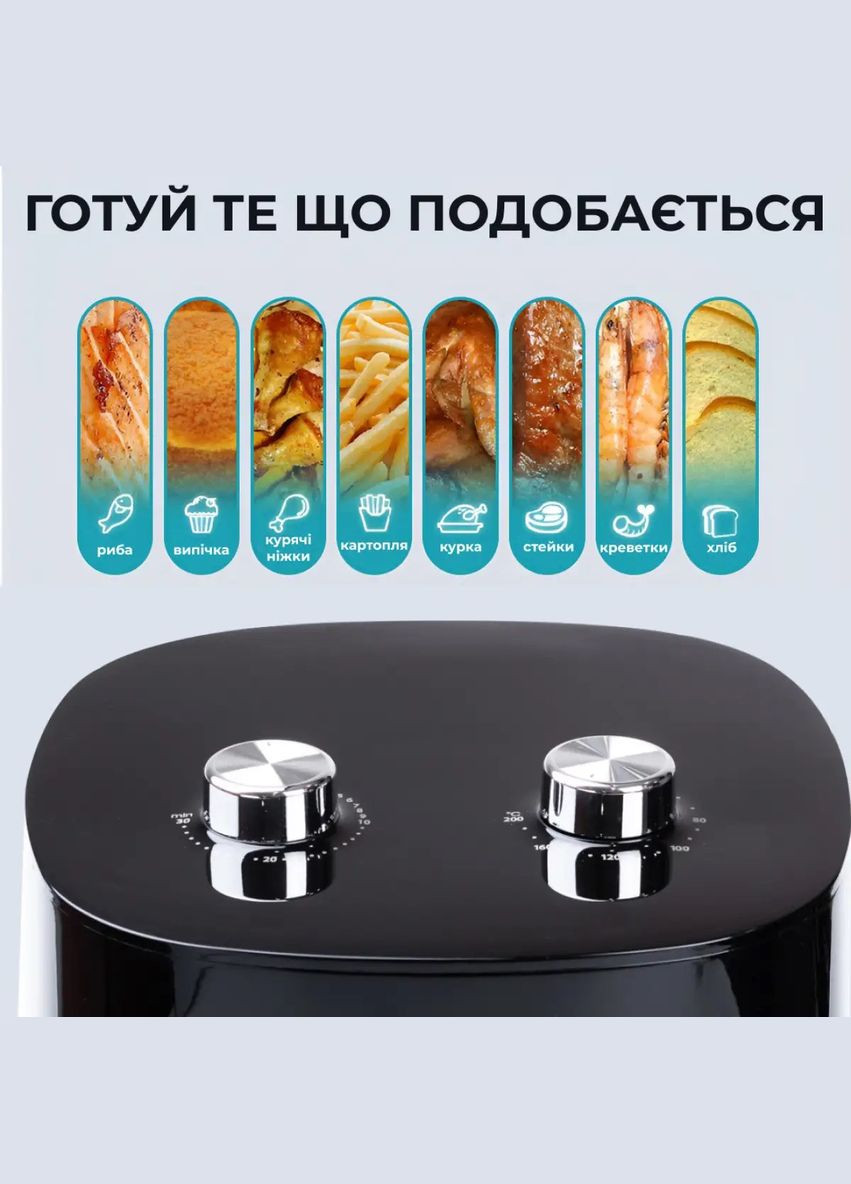 Аерофритниця аерогриль безмасляна SK-10024 6,5 л електрична фритюрниця 1500 Вт Sokany (315745197)