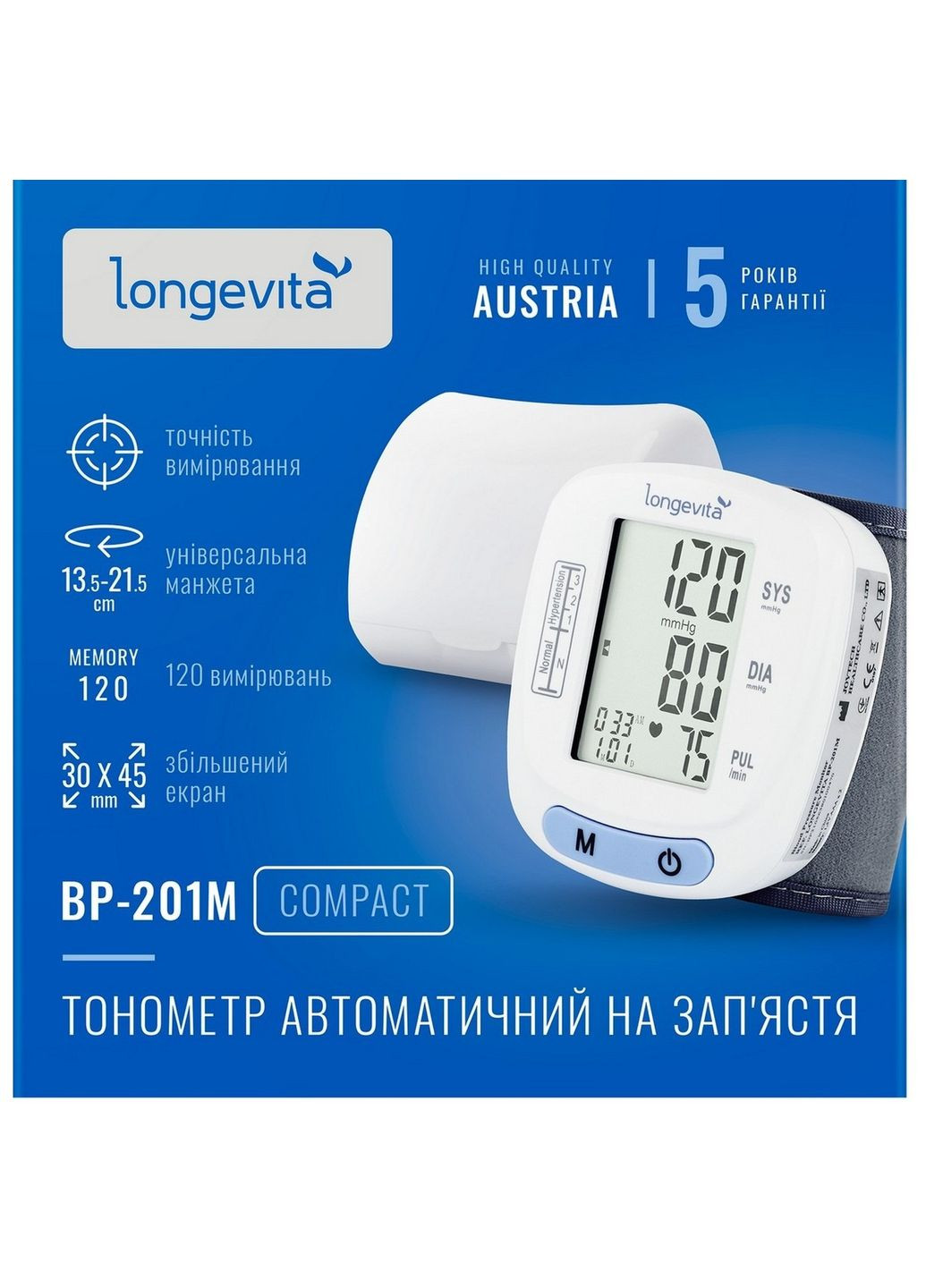Автоматический тонометр BP201M (на запястье) (5828415) Longevita (314746724)