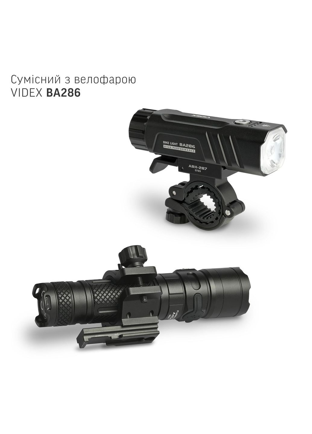 Держатель для фонарика 20 – 28 мм Алюминий VLFABH-287 (27653) Videx (283328697)