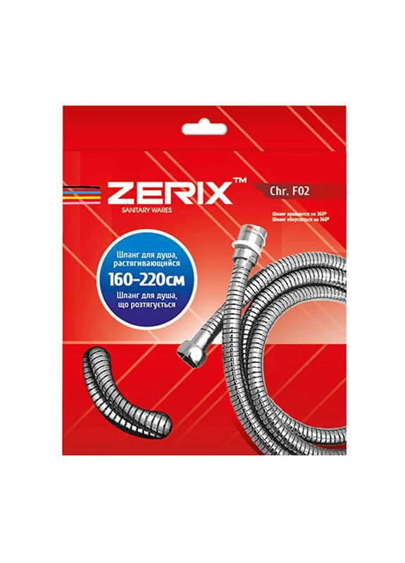 Шланг растяжной Chr.F02 (160 см) с подшипником (ZX0113) Zerix (323479901)