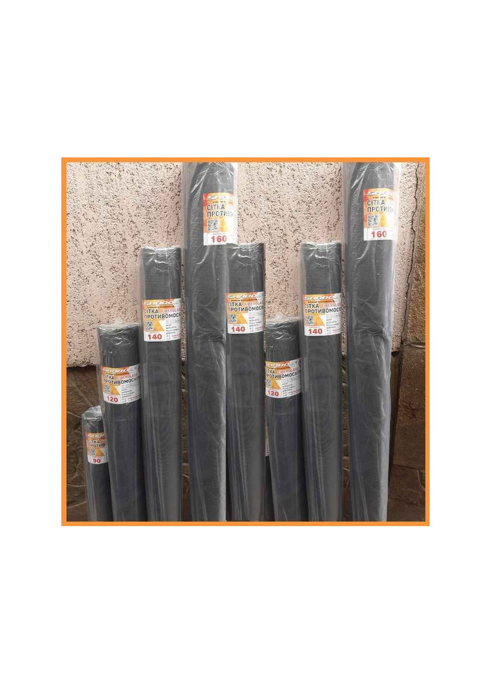 Сітка москитна ПВХ Євро (сер) 1,4х30м арт.МС00010 Shadow (357220009)