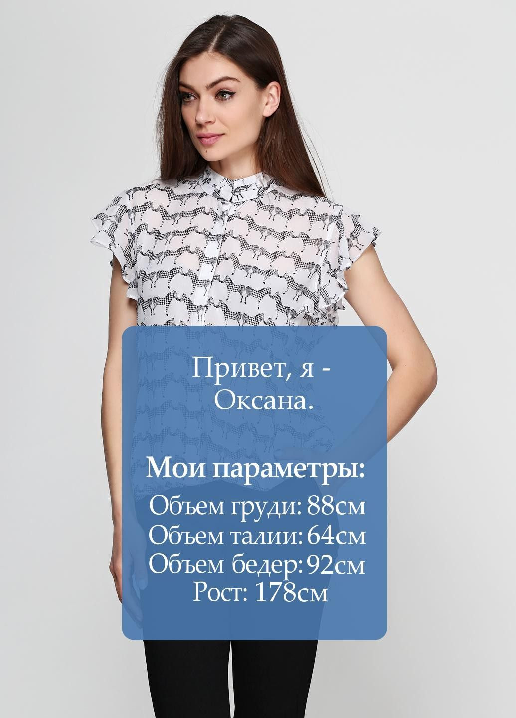 Біла блуза зелений Axel