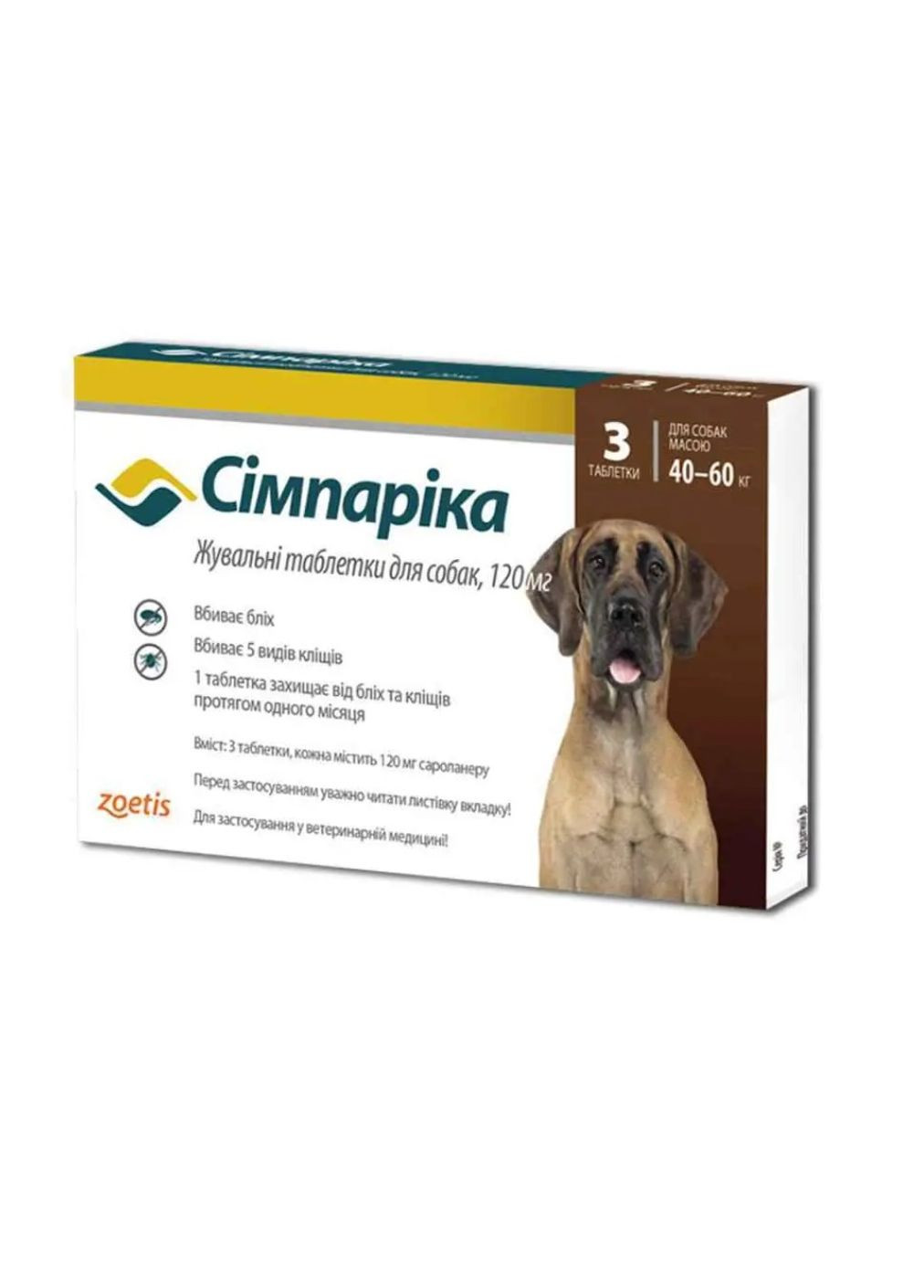 Жувальні таблетки Сімпаріка 120 мг для собак вагою 40 - 60 кг від бліх та кліщів (1 таблетка) Simparica (282842924)