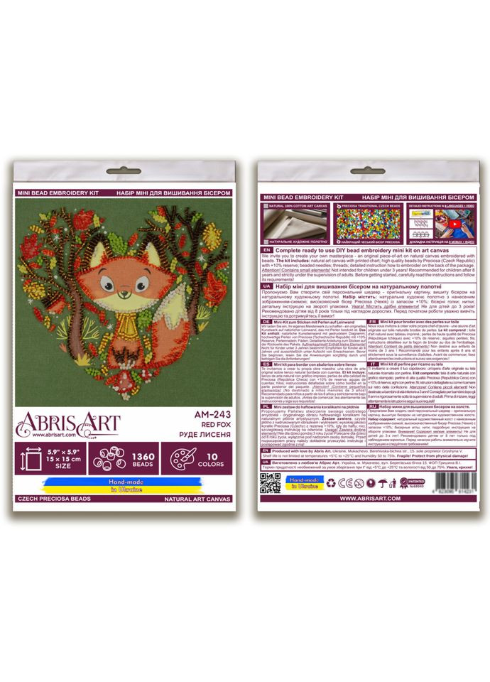 Набір-міні для вишивання бісером "Рудий лисеня" AM-243 15х15 см Abris Art (305231798)